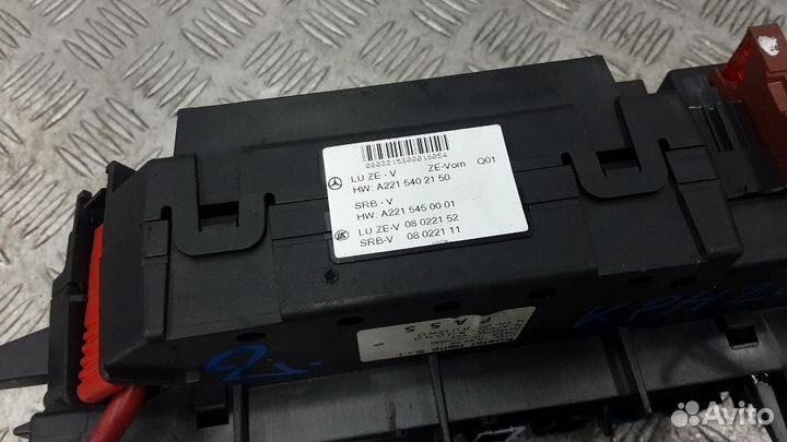 Блок предохранителей Mercedes-Benz S-Class