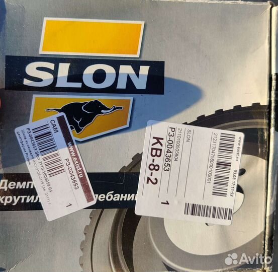 Демпферный шкив коленвала ваз 16 кл