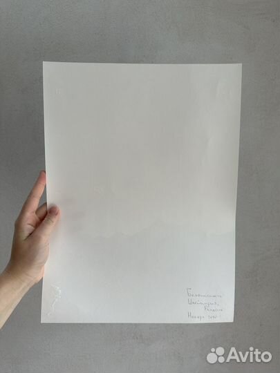 Фотокартина А3 