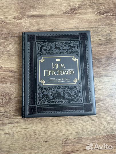 Игра престолов