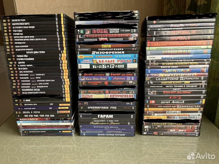 DVD диски из домашней коллекции (около 500 шт.)