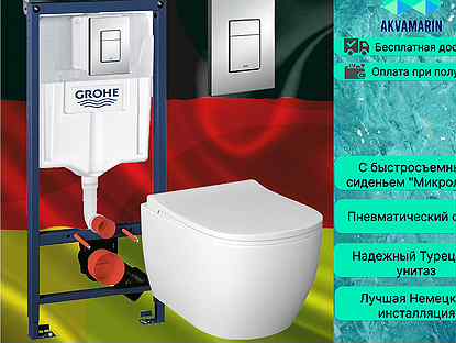 Инсталляция Grohe с унитазом