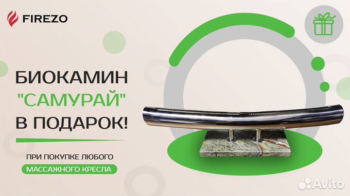 Массажное кресло iMassage Lazy Brown-White