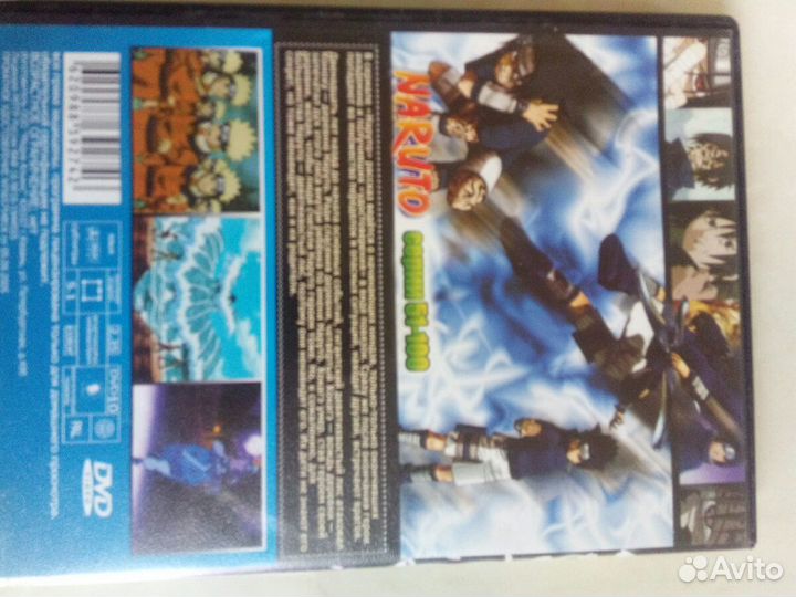 DVD диски naruto сериал