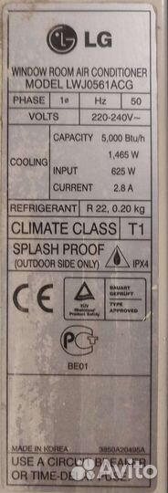 Оконный кондиционер lg