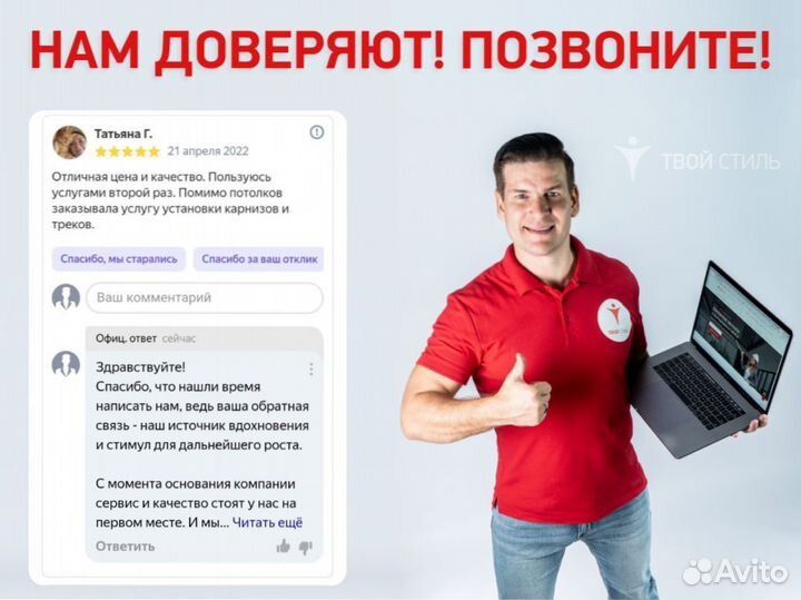 Натяжные потолки. Чистый монтаж