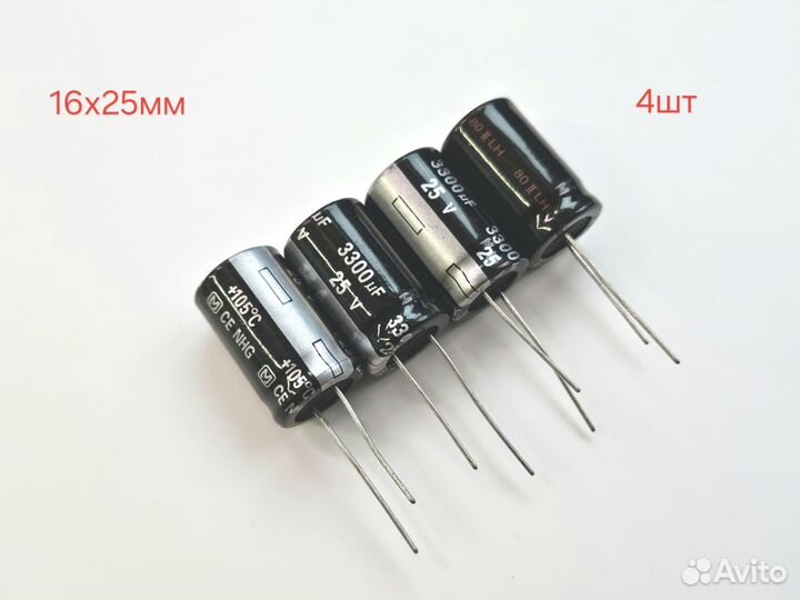 Конденсатор 3300мкф 25в (М)