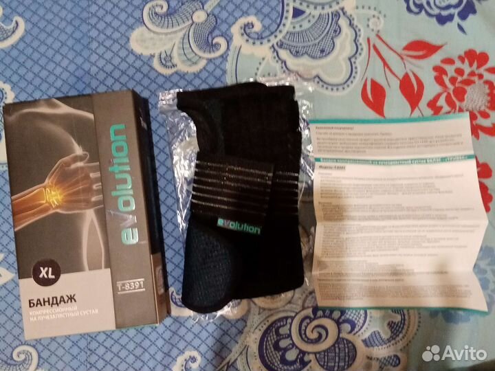 Бандаж на лучезапястный сустав