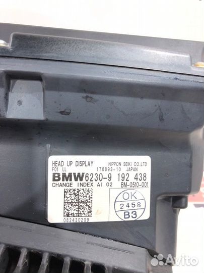 Проекция на лобовое стекло Bmw 7-Series F02