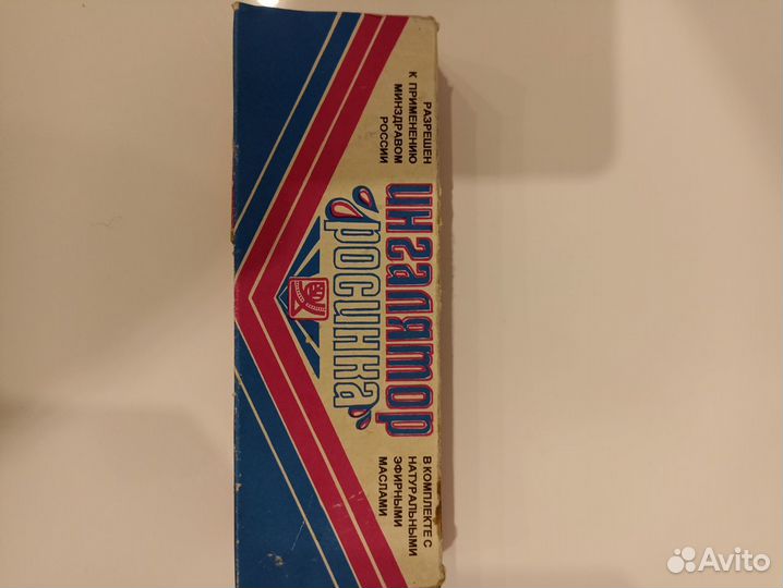 Ингалятор Росинка