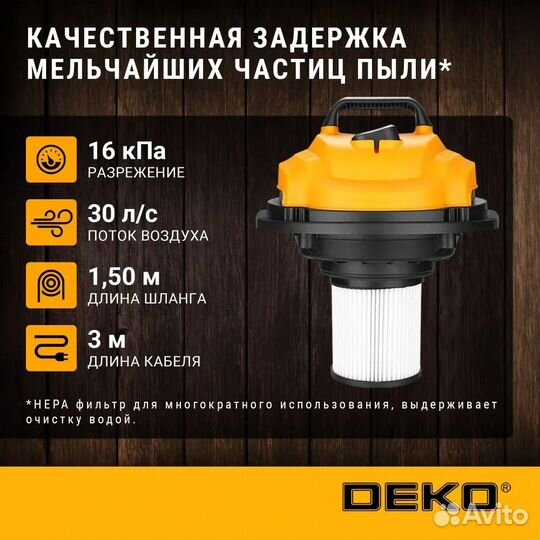 Пылесос профессиональны deko dkvc-14