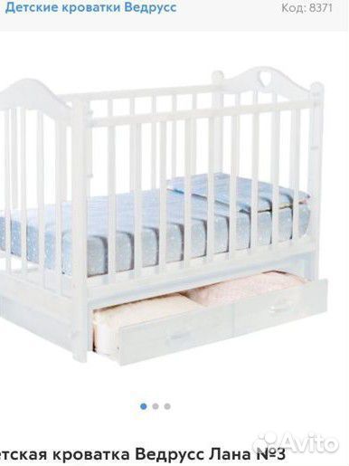 Детская кровать Ведрус Лана с поперечным маятником