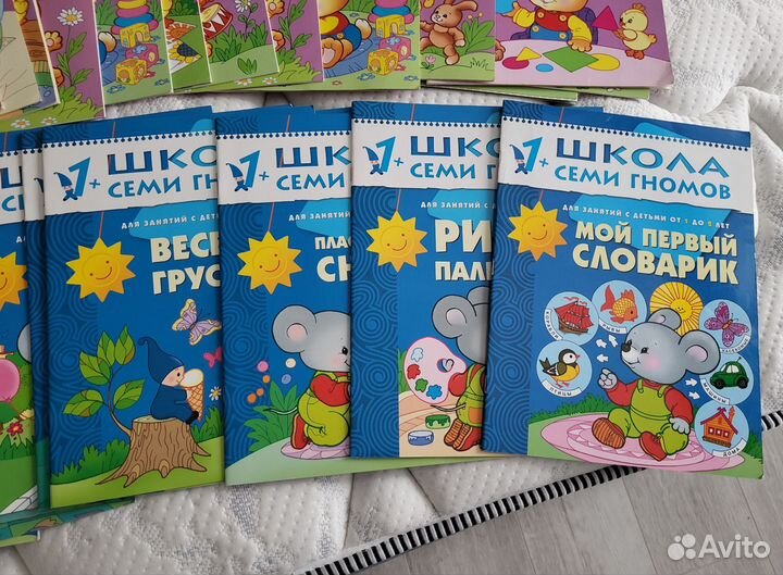 Развивающие книги для детей 0-2 лет