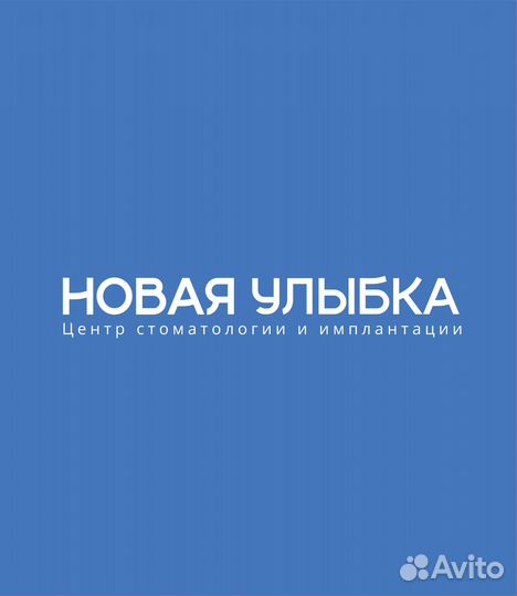 Детский врач-стоматолог