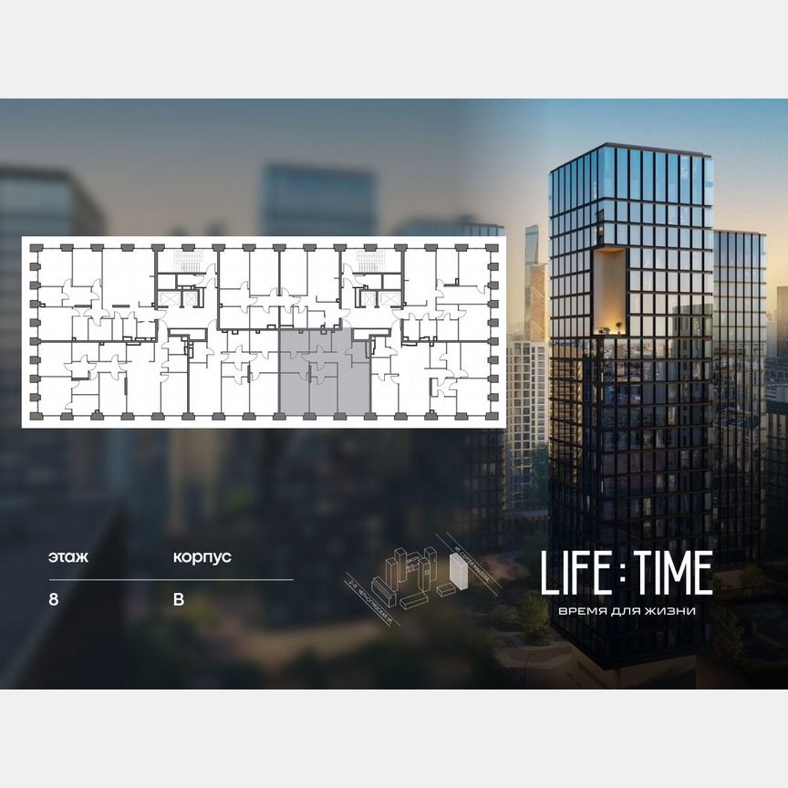 2-к. квартира, 99,5 м², 8/22 эт.