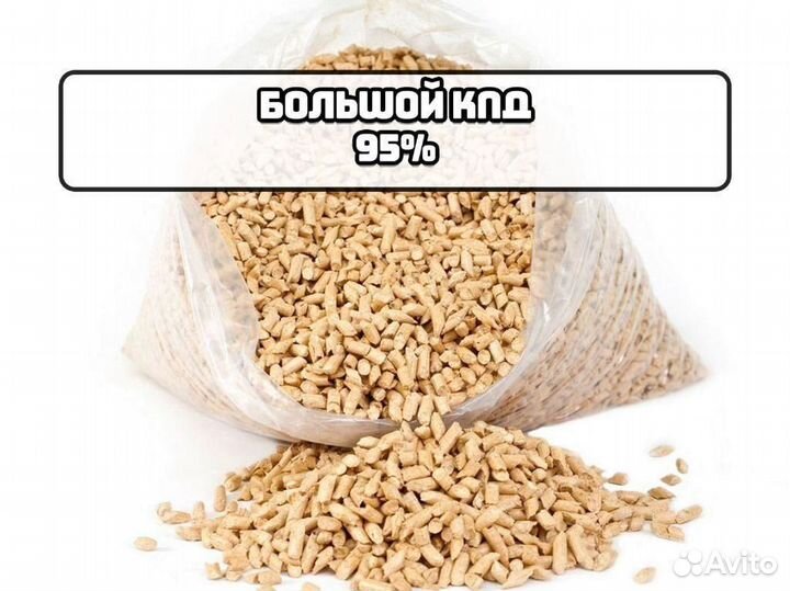 Топливные Пеллеты