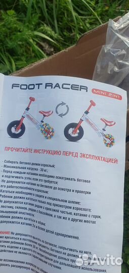 Беговел детский 2в1