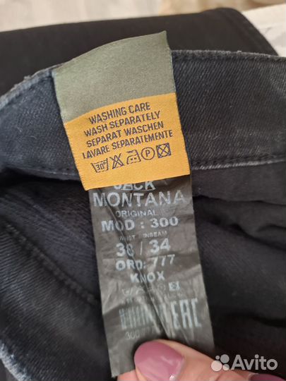 Джинсы мужские монтана больших размеров