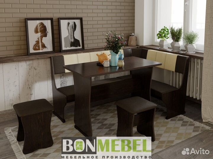 Обеденный комплект