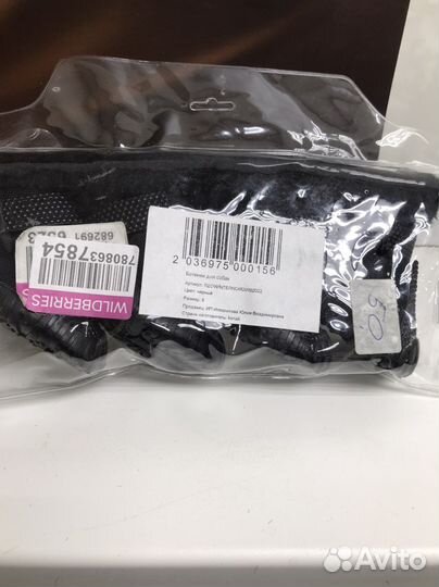 Ботинки для собак 5р