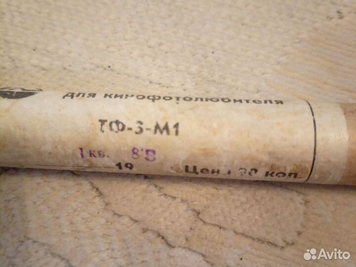 Термометр для кинофотолюбителя