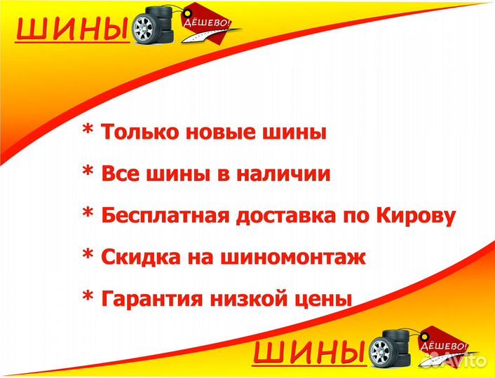 Pirelli Ice Zero 185/65 R15 92T