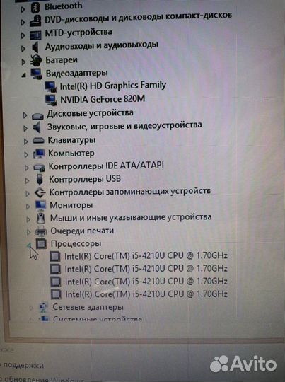 Мощный Acer core i5 4210, Nvidia 2gb