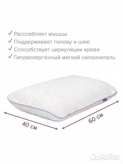 Подушка латекс