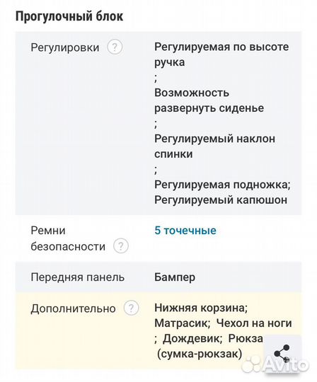 Коляска 3 в 1 Verdi Babies Arcoo