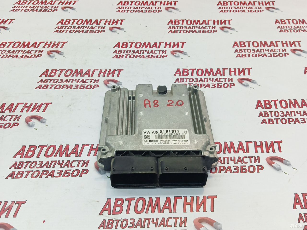 Эбу мозги Шкода Октавия А8 19-25г