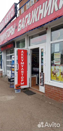 Аком 65 ач г Тольятти