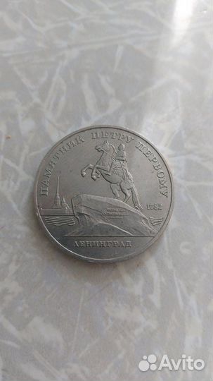 Монета 1724 года Петр l серебро