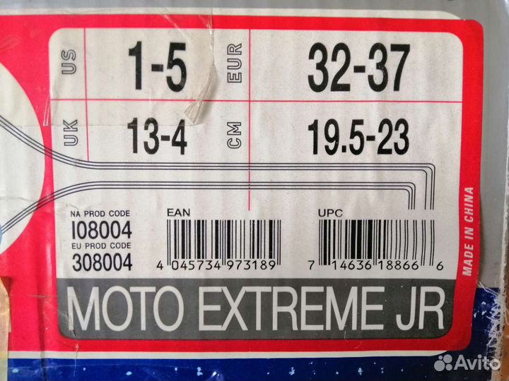 Ролики детские