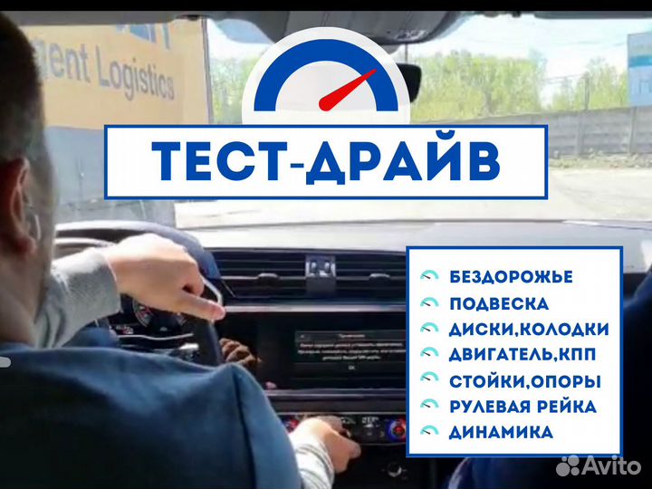 Автоподбор. Диагностика авто. Подбор авто