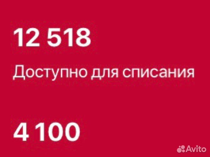 Бонусы Эльдорадо