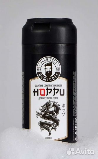 Подарочный набор Architect Demidoff для мужчин