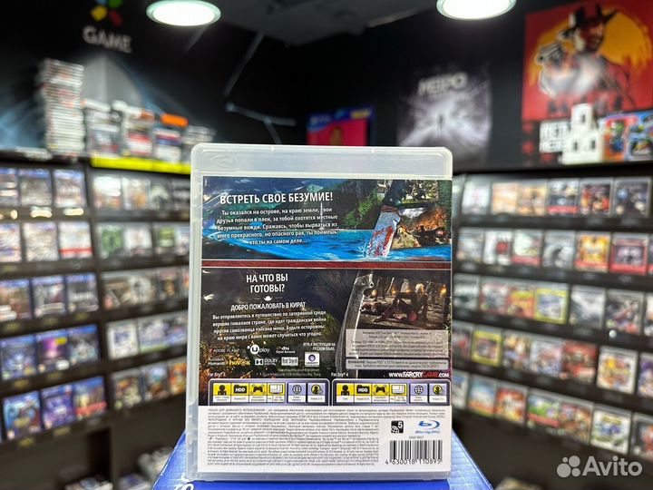 Игры для PS3: Far Cry 3 + Far Cry 4