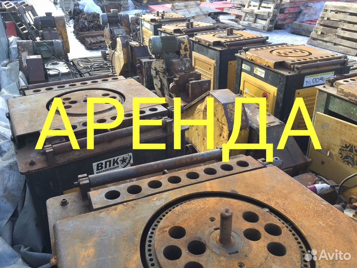 Рубочный, гибочный станок 40мм