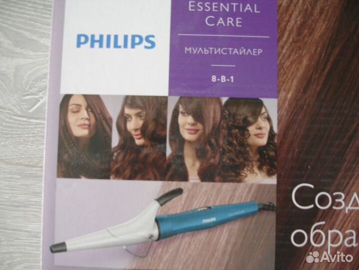 Мультистайлер 8-в-1 Philips HP8699 Salon