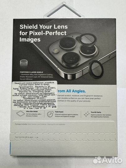 Защитное стекло uniq на камеру iPhone 15 Pro Max