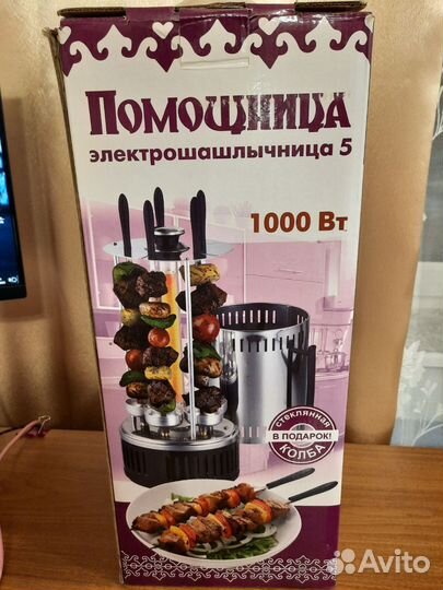 Электрошашлычница на 5 шампуров