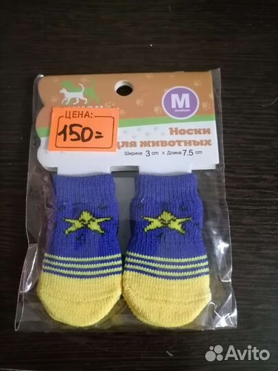 Носки на чихуахуа