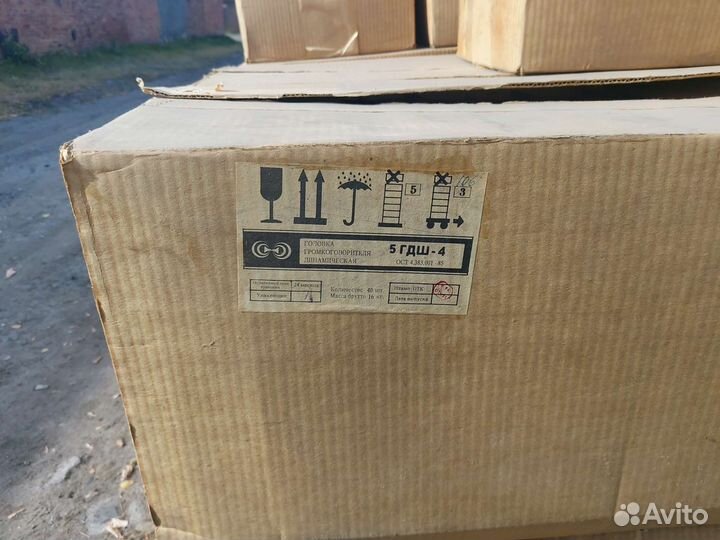 5гдш4 4ом (3гд-45) Оригинал динамики новые
