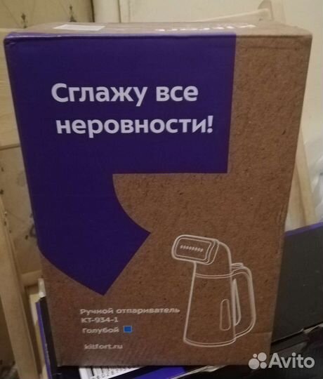 Ручной отпариватель kitfort KT-934-1