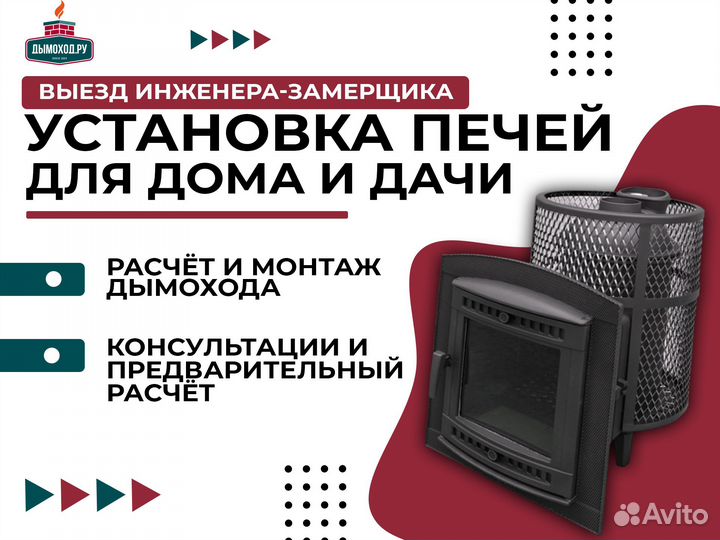 Печь Нормаль-батарея тв то антрацит