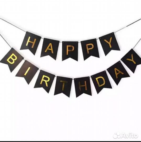 Бумажная гирлянда (растяжка) happy birtday