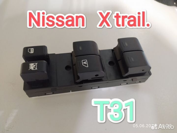 Кнопки стеклоподъемников nissan X trail t31