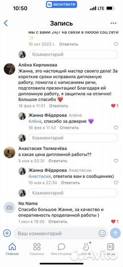 Оформление диплома, вкр, курсовой