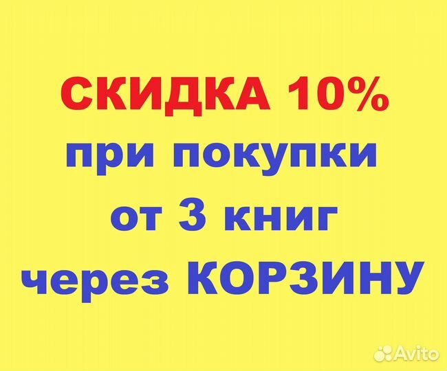 Стивенсон Р.Л. Остров сокровищ и другие -1977