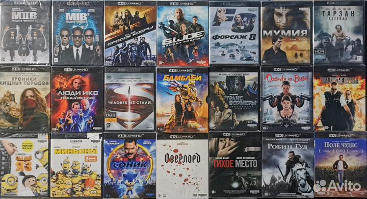 BD / Blu Ray / UHD 4K фильмы, коллекция